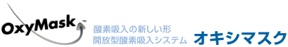 �_�f�z���̐V�����`�@�J���^�_�f�z���V�X�e���@�I�L�V�}�X�N