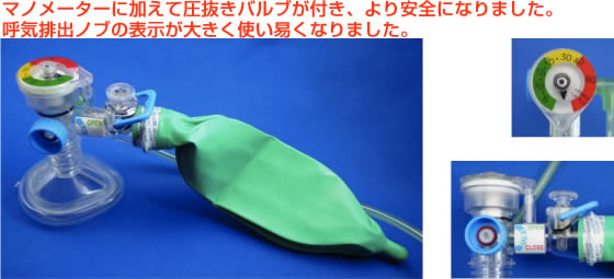 mpi T-ピース